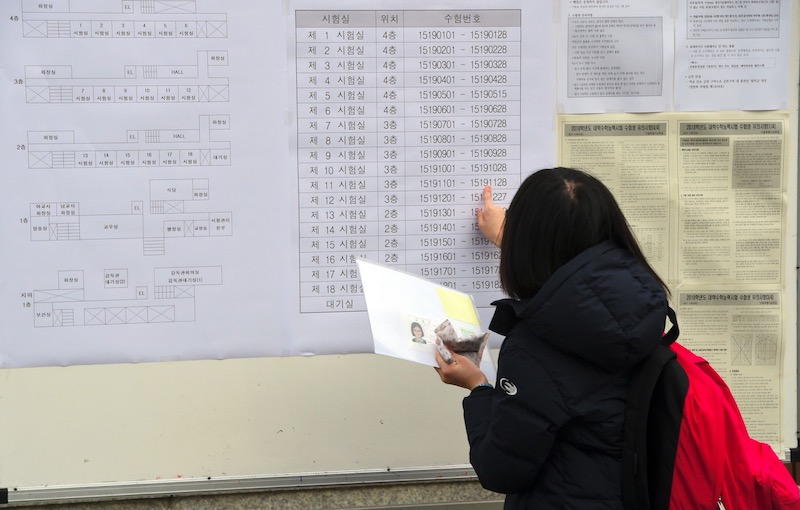 A student checks her exam room number before the annual College Scholastic Ability Test, a standardised exam for college entrance, at a high school in Seoul on November 23, 2017. u00e2u20acu201d AFP pic