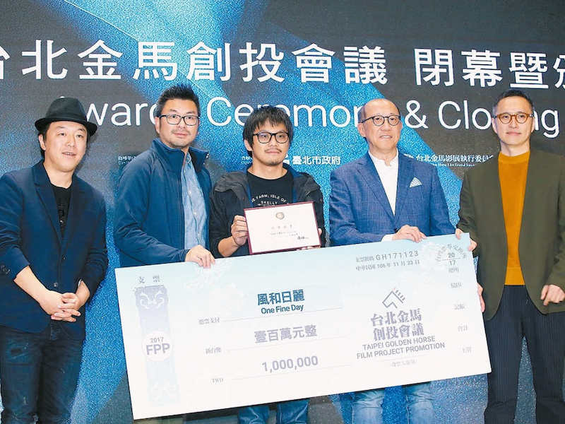 Tan Seng Kiat (middle) receiving the Grand Prize worth TWD1,000,000. u00e2u20acu201d Picture courtesy of UDN via Cinema Online
