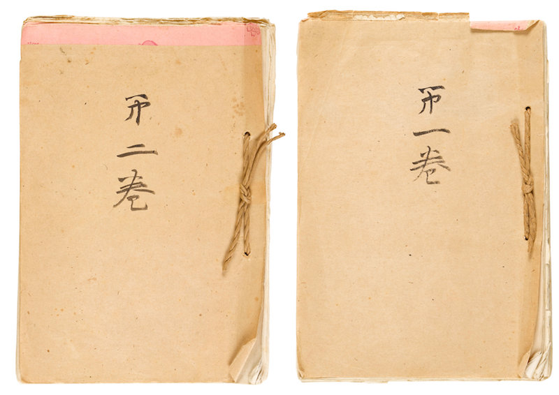 Memoirs from Emperor Hirohito, titled in Japanese u00e2u20acu02dcEmperor Showa's Monologueu00e2u20acu2122, will be auctioned at Bonhams Auction house in New York, is shown in this September 13, 2017 photo, provided December 5, 2017. Bonhams Auctions handout via Reuters
