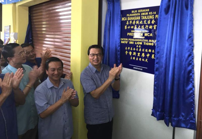MCA president Datuk Seri Liow Tiong Lai (far right) at the launch of the partyu00e2u20acu2122s Tanjung Piai general election operation centre in Pekan Nenas January 23, 2018. u00e2u20acu201d Picture by Ben Tan