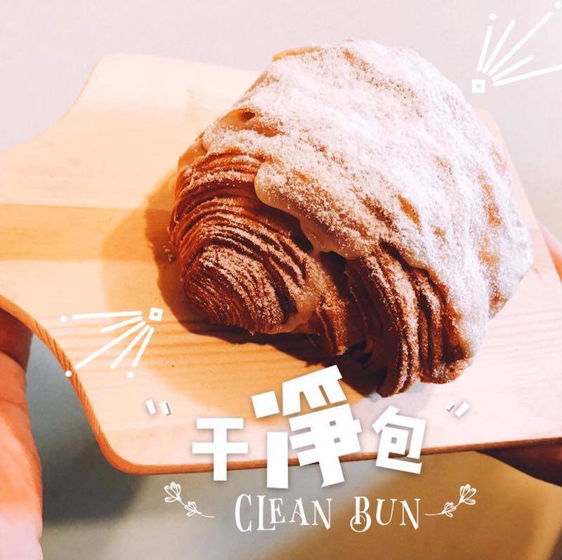 Yesterday, D’Croissant launched their Clean Bun, made with white chocolate and custard. — Picture courtesy of D’Croissant’s Facebook