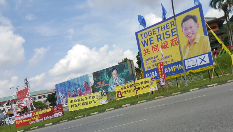 Billboard of SUPP president and BNu00e2u20acu2122s Dr Sim Kui Hian along a roadside at Kota Sentosa, May 6, 2018. u00e2u20acu201d Picture by Sulok Tawie 