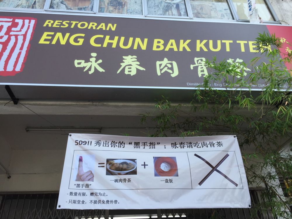 All a voter had to do was to show their finger dipped in the indelible ink to enjoy a free bowl of Klangu00e2u20acu2122s most famous dish. u00e2u20acu2022 Picture by Chris Mohan