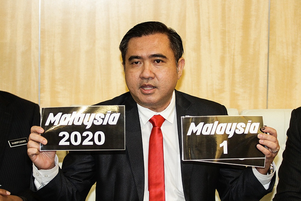 Transport Minister Anthony Loke Siew Fook shows samples of the special u00e2u20acu02dcMalaysiau00e2u20acu2122 number plates which will be up for bidding between July 2 and July 16, in Putrajaya June 4, 2018. u00e2u20acu201d Picture by Miera Zulyana