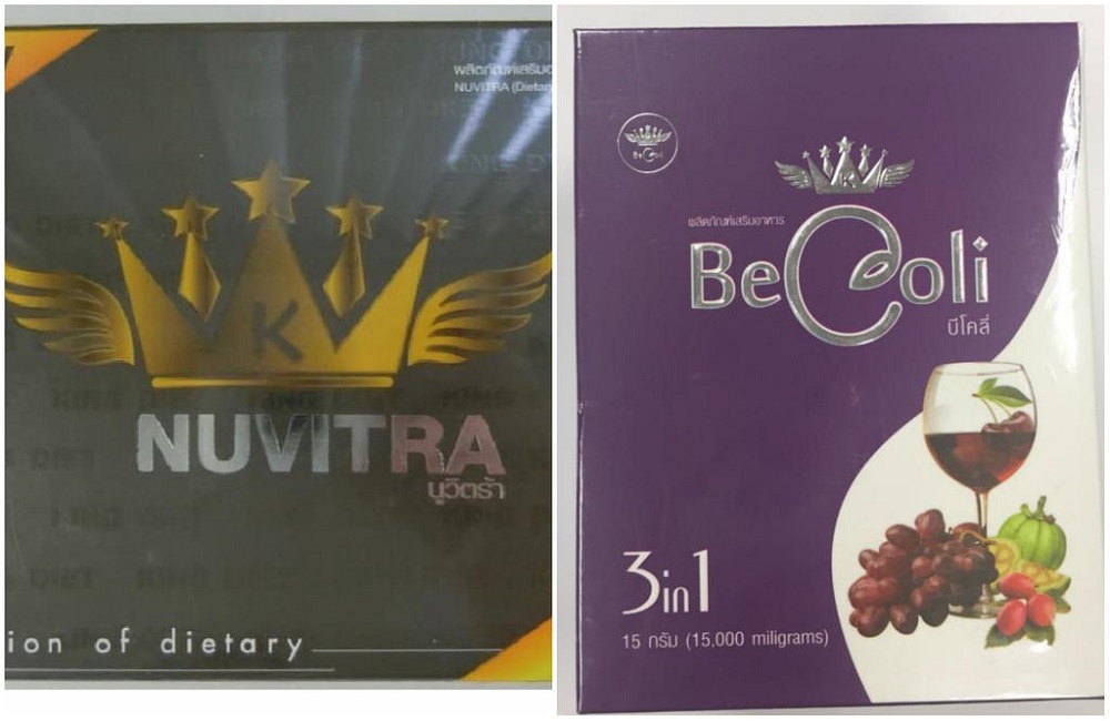 The Health Sciences Authority has warned the public not to purchase or consume two brands of slimming pills sold online, after they were found to contain a banned substance and potent laxatives. u00e2u20acu201d TODAY pic