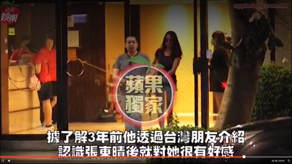 A screengrab of a video clip from Apple Daily showing Nazifuddin with actress Celia Zhang. 