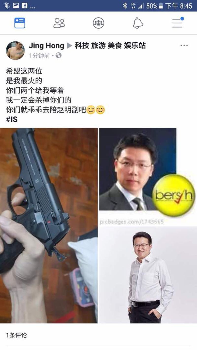 Pictures of a hand holding a gun, together with images of Nga and Liew were posted alongside a caption in Chinese.