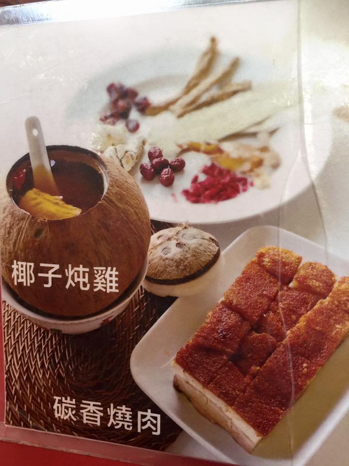 They don't just serve a mean roast pork belly, there is also a wide menu of double-boiled soups to round out your meal with.