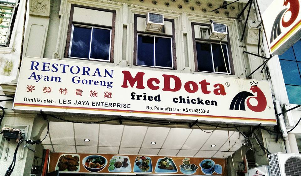 Although McDota has closed many of its outlets, there is one left standing in Segamat, Johor. — Picture via Facebook/McDota Fried Chicken
