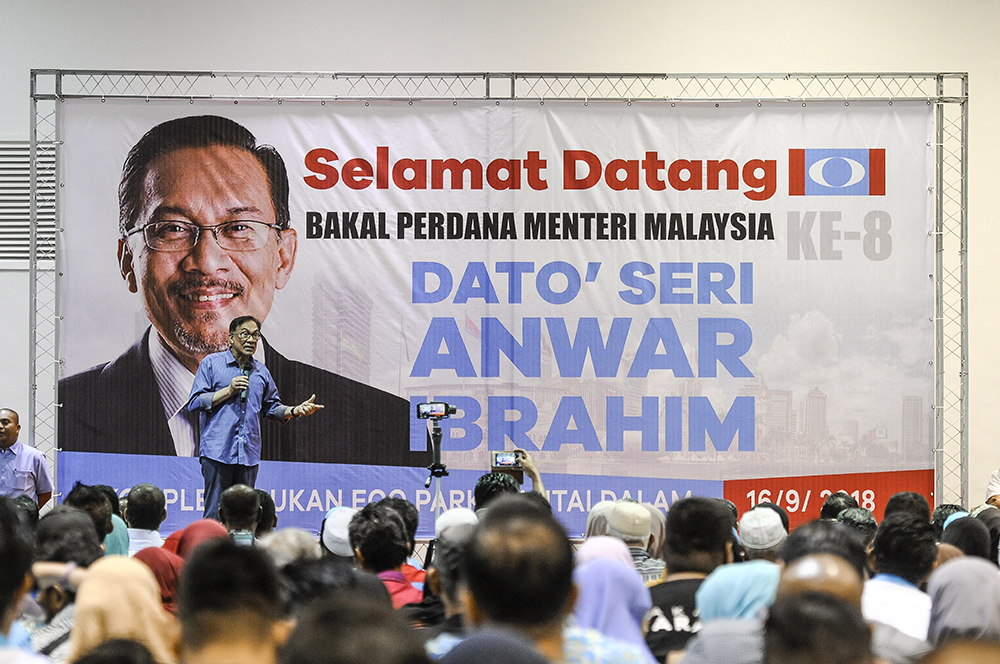 Datuk Seri Anwar Ibrahim attends u00e2u20acu02dcJelajah Bersama Warga Wilayah Persekutuanu00e2u20acu2122 in Kuala Lumpur September 16, 2018. u00e2u20acu201d Picture by Miera Zulyana