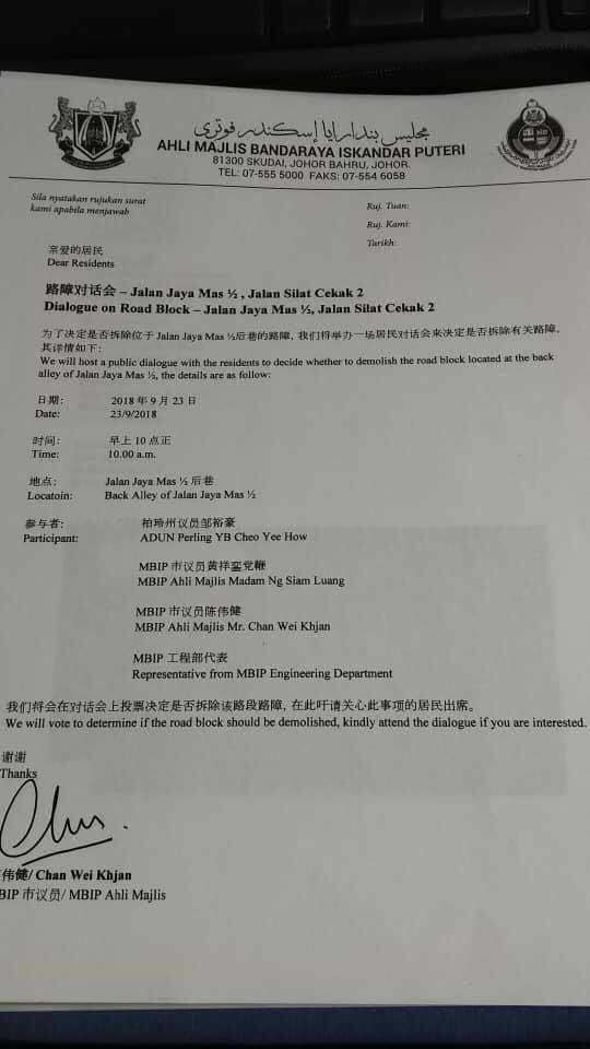 Johor state exco Tan Hong Pin said an official municipal council letter, allegedly written only in English and Chinese, was a bilingual attachment to the main document which was in Malay. u00e2u20acu201d Picture via Facebook/Sultan Ibrahim Sultan Iskandar