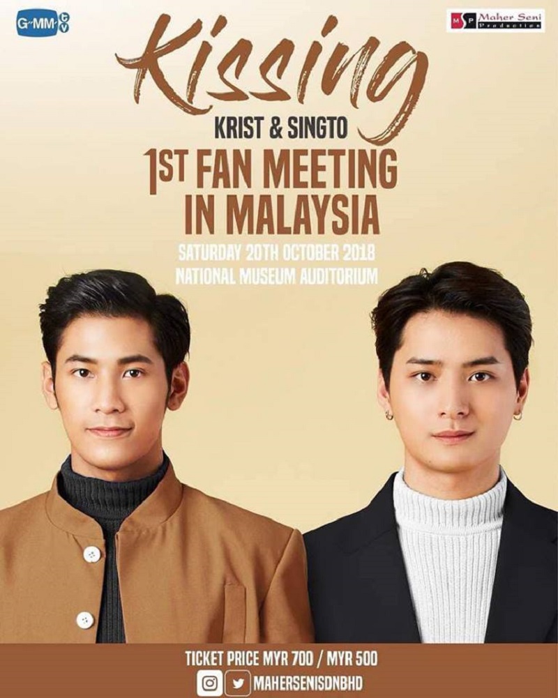 The event poster for 'Kissing Krist and Singto' that went viral on social media recently.