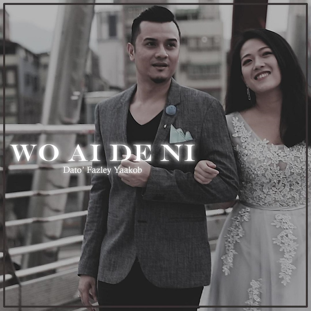 Fazley said the interracial romance was opposed by his ex-girlfriendu00e2u20acu2122s mother. u00e2u20acu2022 Picture courtesy of Datuk Fazley Yaakob