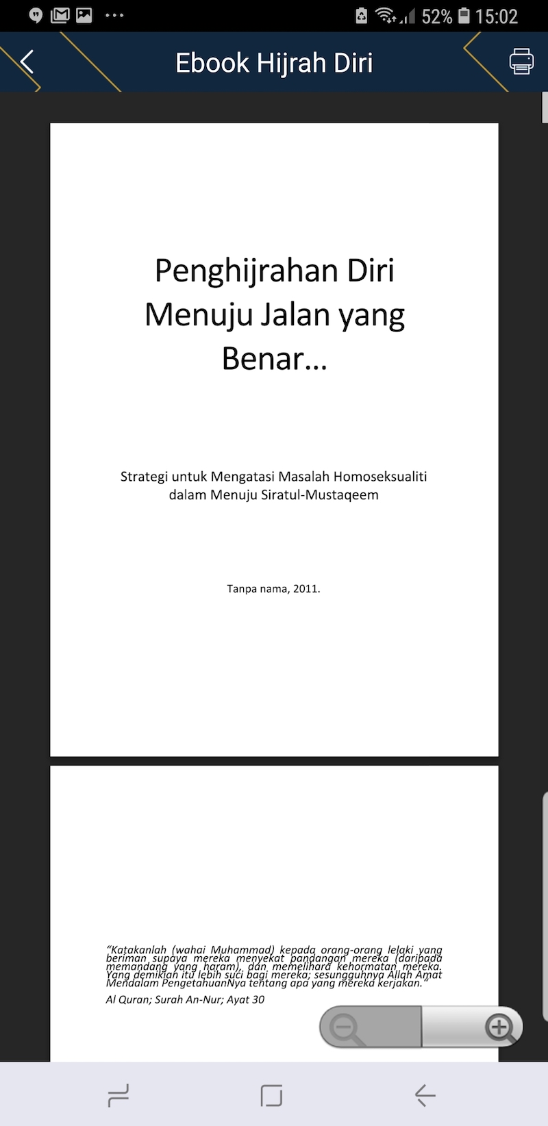 The front cover of the e-book.