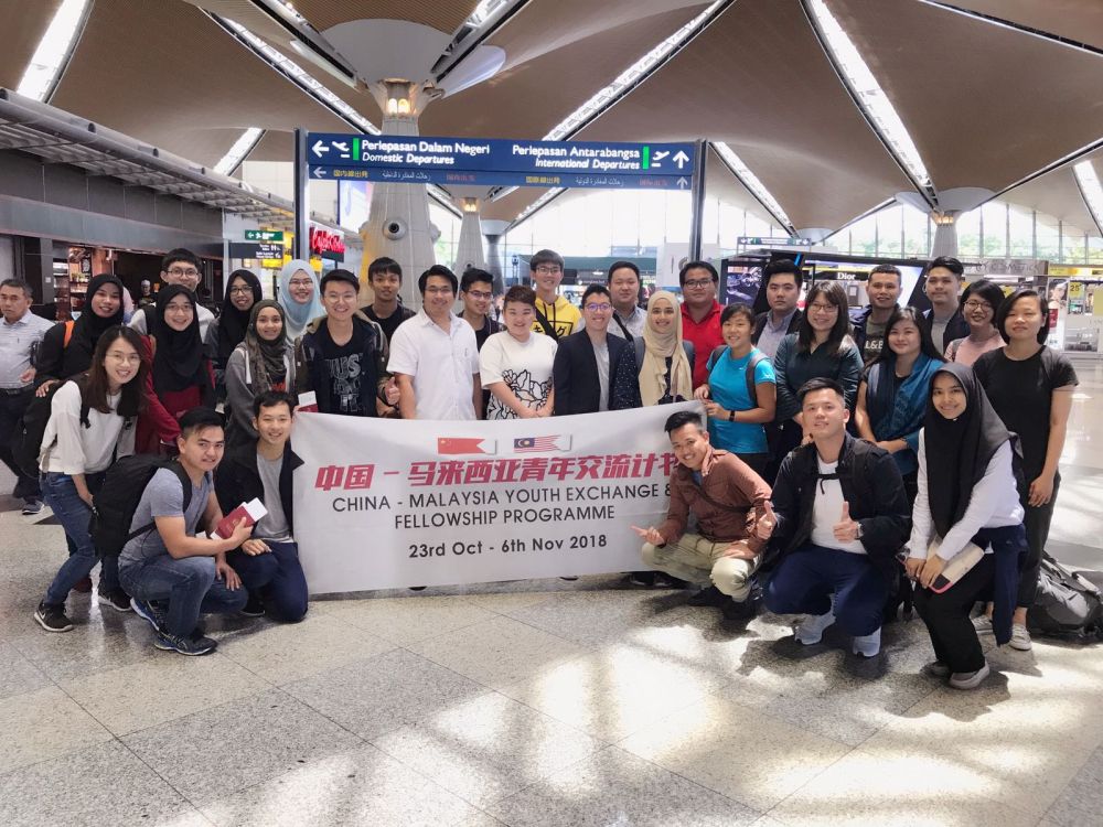 The Malaysian delegates are expected to visit key institutions in Fujian Province, enterprises like Xiamen Science and Industry University, Innovation Park, The World of Panda and some successful technology companies.