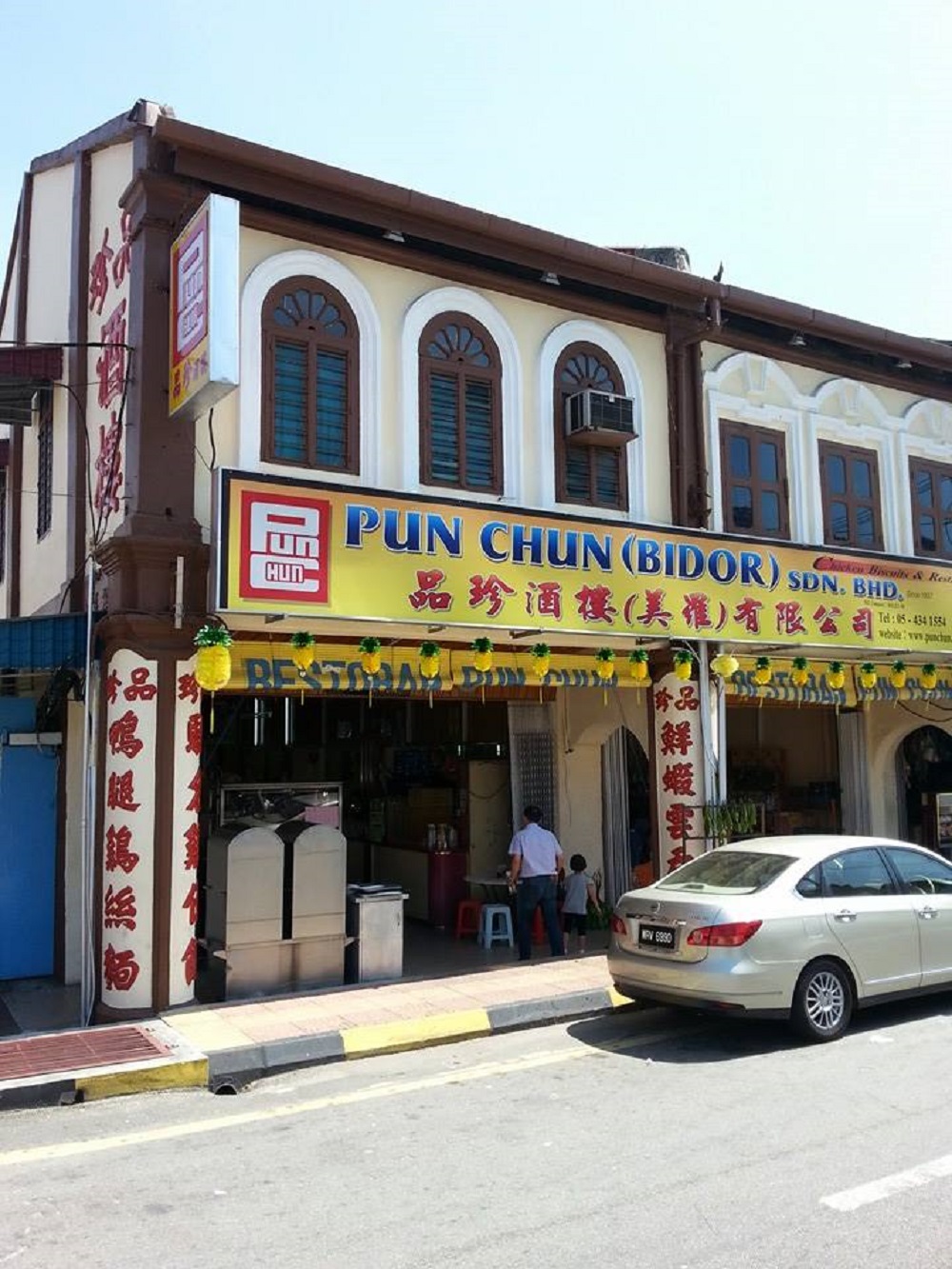 Pun Chun Restaurant in Bidor was u00e2u20acu201d and still is u00e2u20acu201d probably the most famous pit stop for generations of travellers. u00e2u20acu201d Picture via Facebook/Pun Chun Chicken Biscuits & Restaurantnn