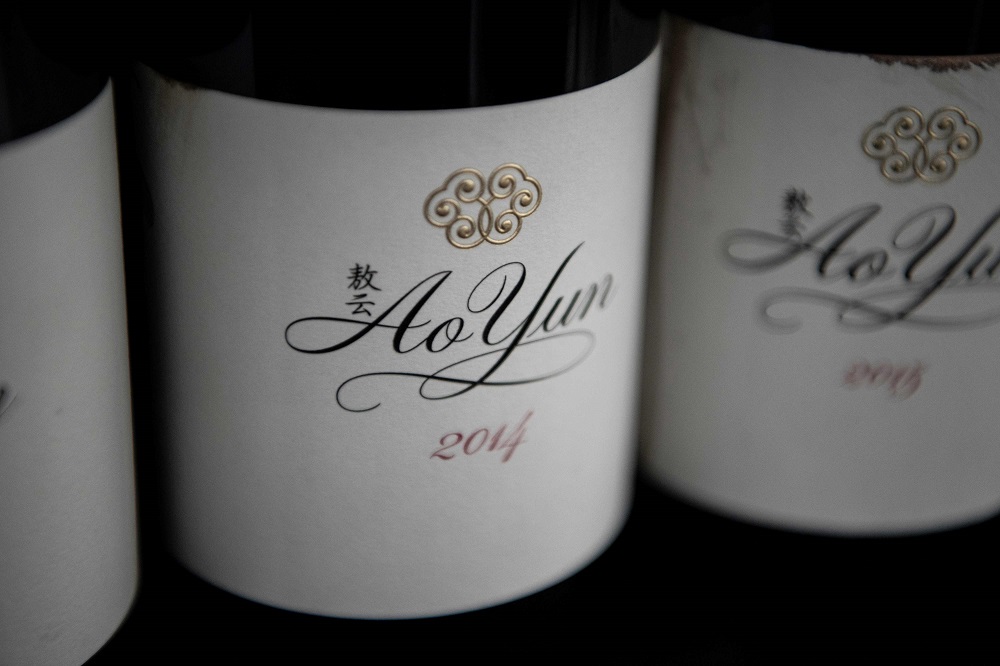 In this photo taken on October 10, 2018, bottles of 2014 vintage Ao Yun wine are seen at the Ao Yun vineyards, located beneath the Meili mountain in Adong, in southwestern China’s Yunnan province. — AFP pic