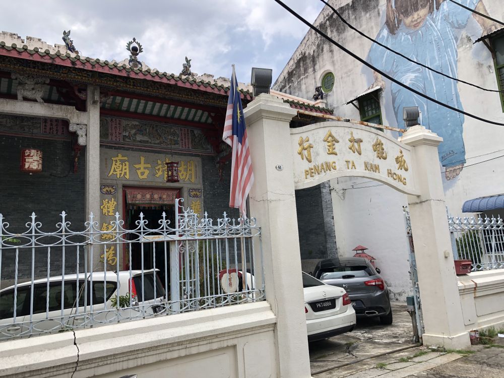 Penang Ta Kam Hong will be undertaking a conservation project to restore the 114-year-old building along Muntri Street. u00e2u20acu201d Picture by Opalyn Mok