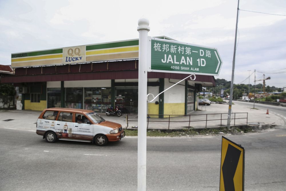 A road sign featuring Chinese characters is pictured in Shah Alam November 20, 2018. u00e2u20acu2022 Picture by Yusof Mat Isa