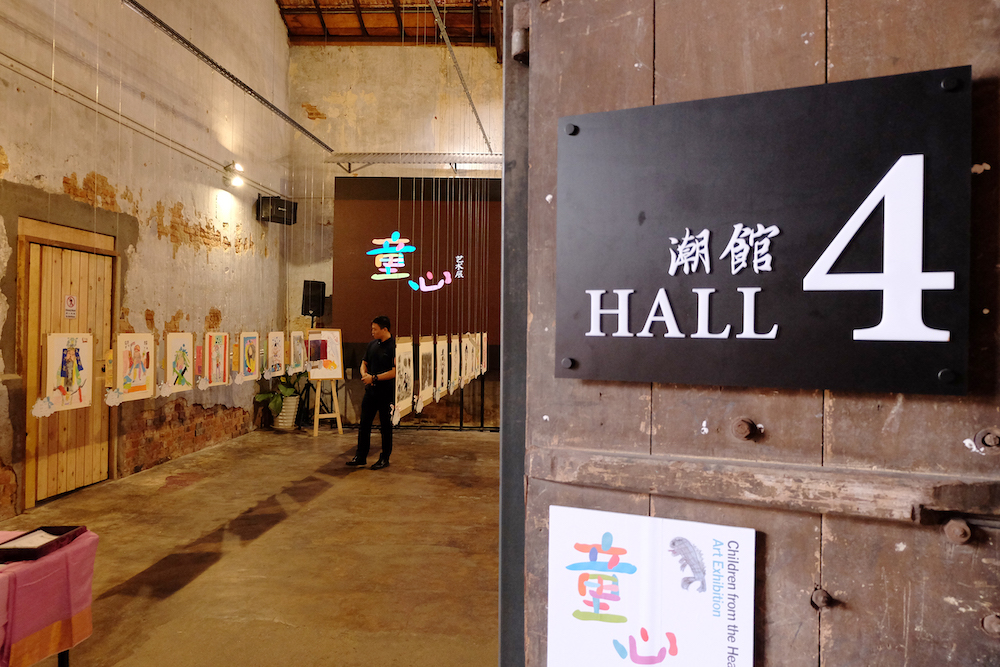 One of the halls at 35@jetty being used as an art exhibition space. 