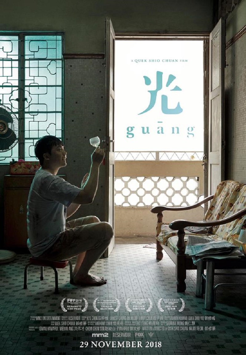 The poster for u00e2u20acu02dcGuangu00e2u20acu2122 was designed by Ng Choo Seong and photographed by David Lok. u00e2u20acu201d Facebook/Anugerah Poster Filem Terbaik