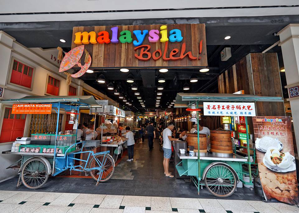 The entrance of the Malaysia Boleh! food court Jurong, Singapore. u00e2u20acu201d Picture via Facebook/Malaysia Boleh SG
