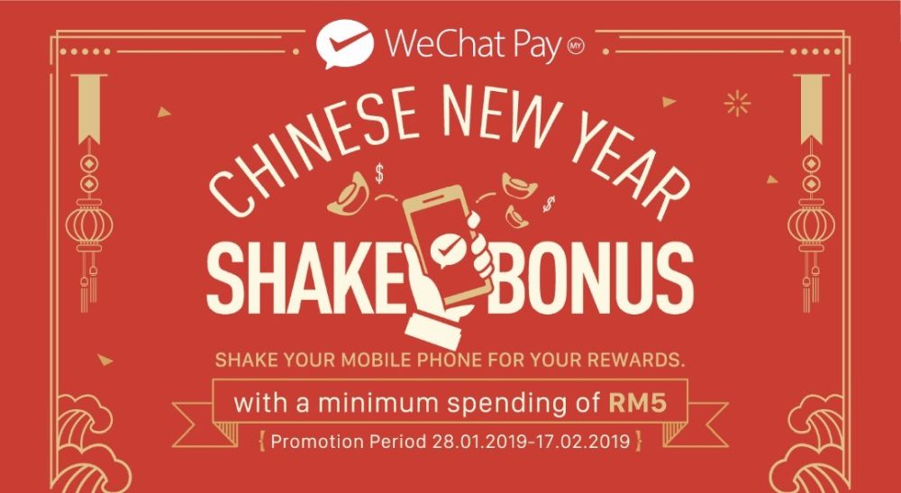 Lots of coupons and red packets are up for grabs on WeChat this festive season. u00e2u20acu201d Picture courtesy of WeChat Pay Malaysia
