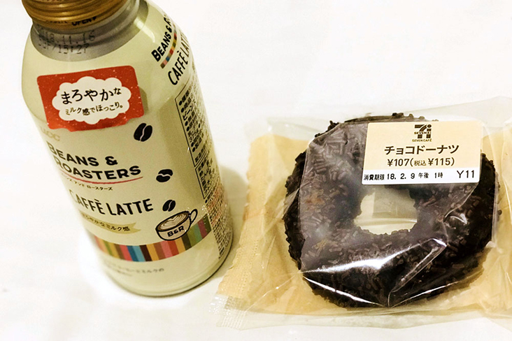 Snack to go: 'caffè latte' and chocolate doughnut.