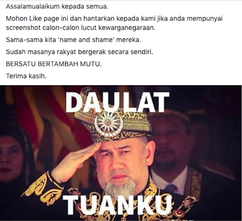 A screenshot of the vigilante Facebook page requesting users to send screenshots of comments deemed anti-Malay rulers.
