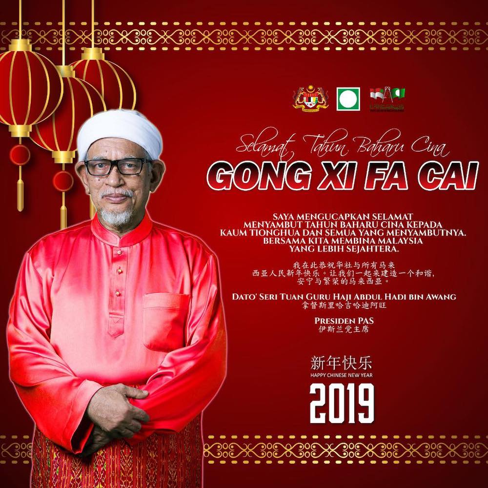 Hadi Awang's CNY greeting. u00e2u20acu201du00c2u00a0Picture via Facebook/Hadi Awang