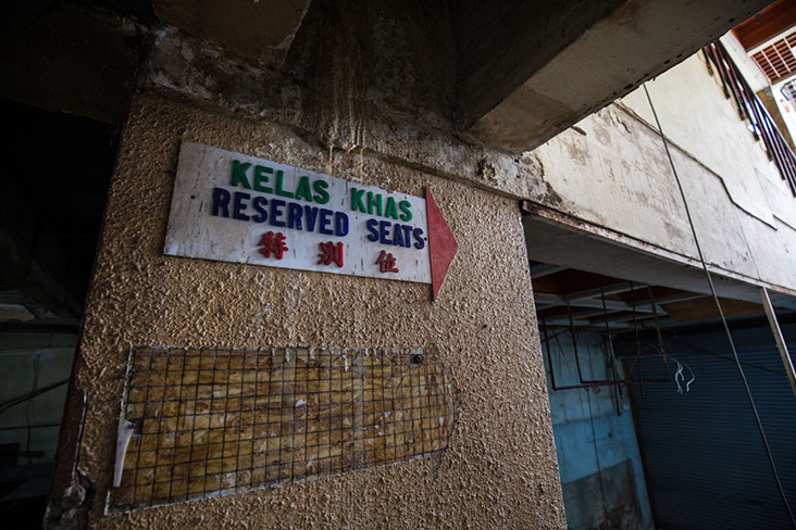 Follow the arrow to the special seats...