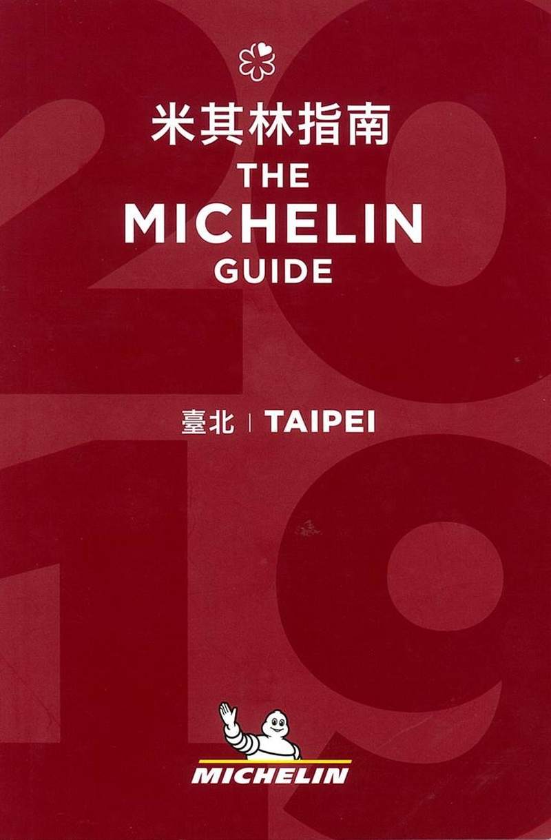In the sophomore edition of the Michelin guide for the Taiwanese capital, a trio of restaurants was admitted into the two-starred club, which denotes excellent cooking, worth a detour. u00e2u20acu2022 AFP pic