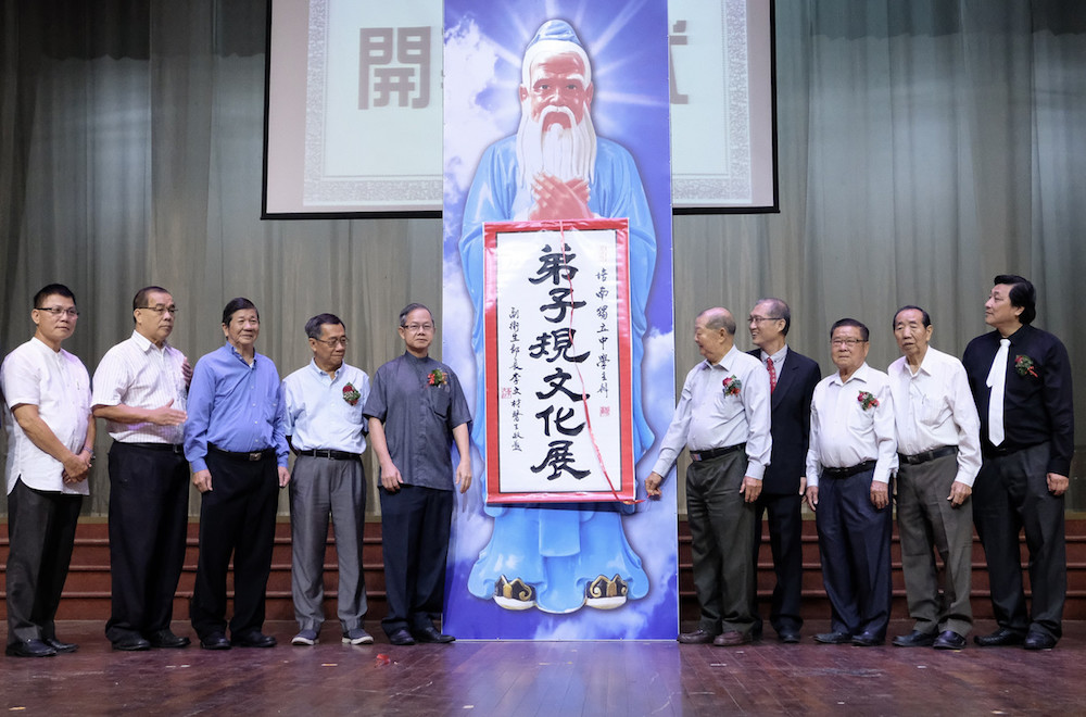 Deputy Health Minister Dr Lee Boon Chye (in grey) opens the Confucius Teaching Cultural Exhibition at Sekolah Menengah Poi Lam (SUWA) in Ipoh May 23, 2019. u00e2u20acu201d Bernama pic