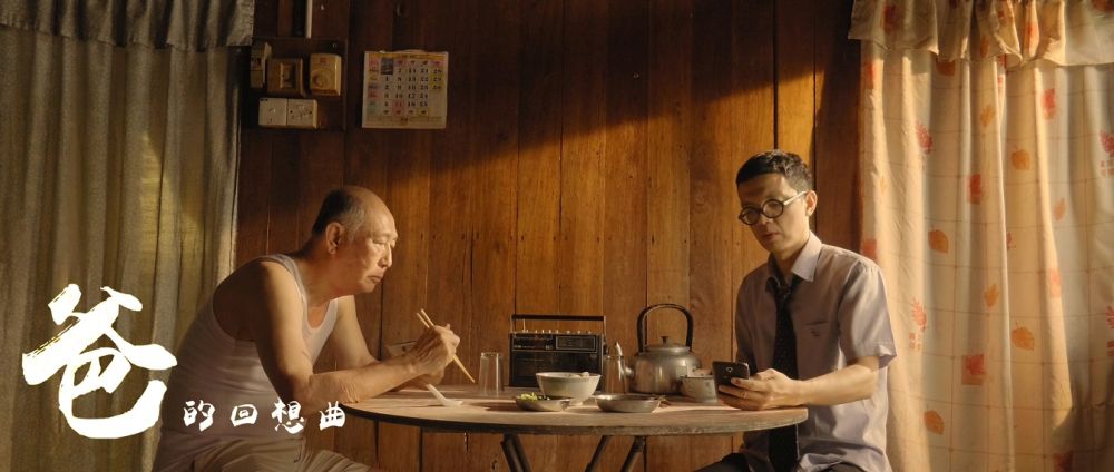 u00e2u20acu02dcMy Bau00e2u20acu2122s Radiou00e2u20acu2122 beat out 1,500 submissions from around the world. u00e2u20acu201d Picture courtesy of Victor Chen Yee Fei