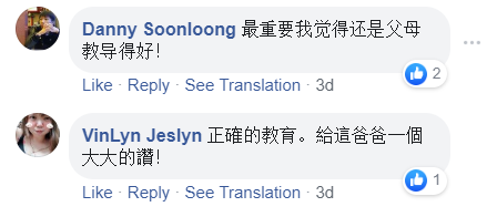 Facebook users commend the father for teaching his daughter the right values. — Screengrab from Facebook/ Willy Chong