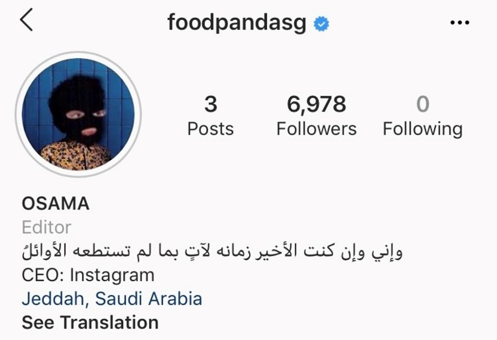 Foodpandau00e2u20acu2122s official Instagram account was hacked on Sunday (July 14), seeing a drastic fluctuation in followers and its panda logo replaced by a masked boy. u00e2u20acu201d Screen capture via TODAY