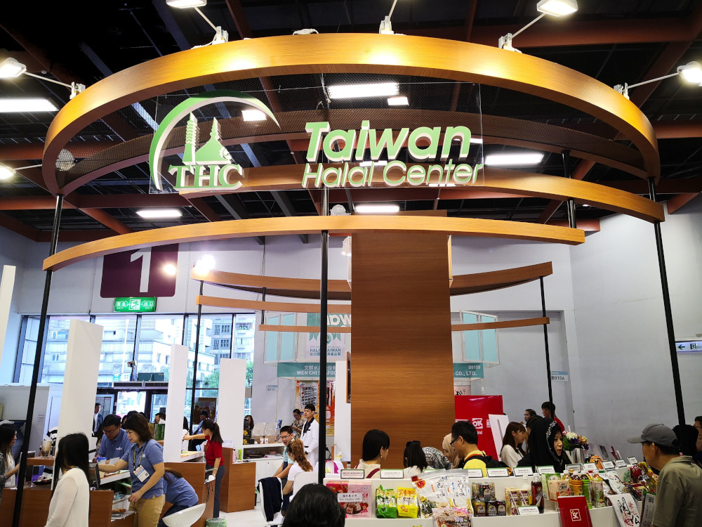 The entryway to the Halal Taiwan exhibition at the Taipei International Food Show. — Picture by Justin Ong 
