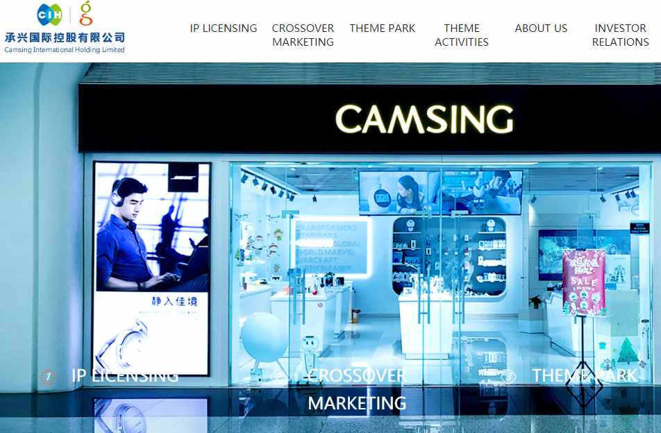 Screengrab of the Camsing International website at www.camsingintl.com.