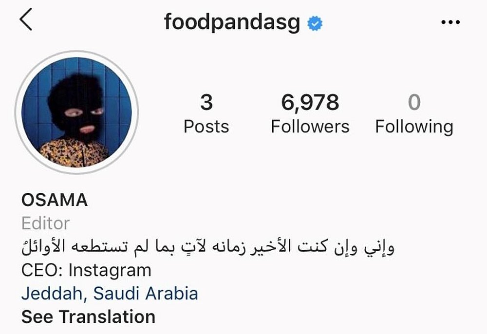 Foodpanda's official Instagram account was hacked on July 14, seeing a drastic fluctuation in followers and its panda logo replaced by a masked boy. 