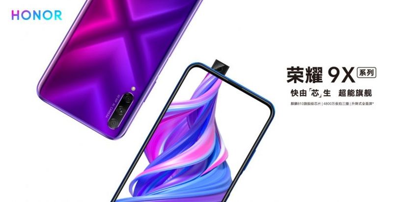 The standard Honor 9X pricing in China is exactly the same as the previous Honor 8X at the time of launch. u00e2u20acu201d Picture via SoyaCincau
