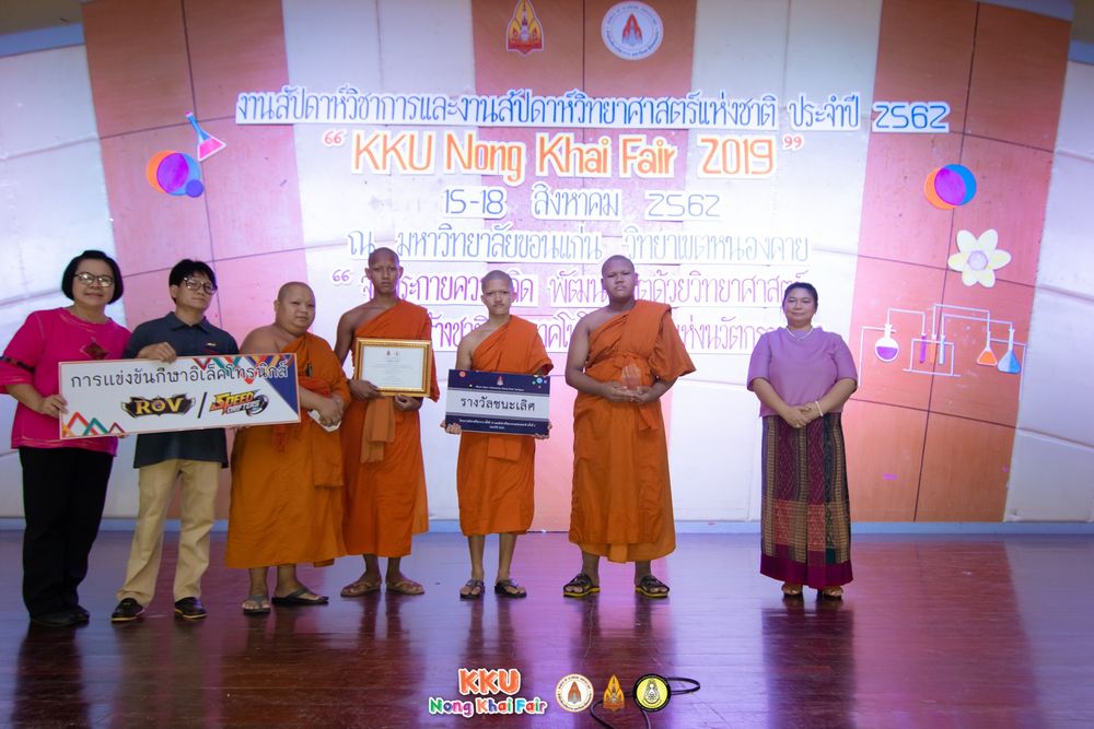 The winning team came from Balee Sathit Suksa, a high school attended by young monks in a northeastern province in Thailand. u00e2u20acu201d Picture from Facebook/nkc.academic
