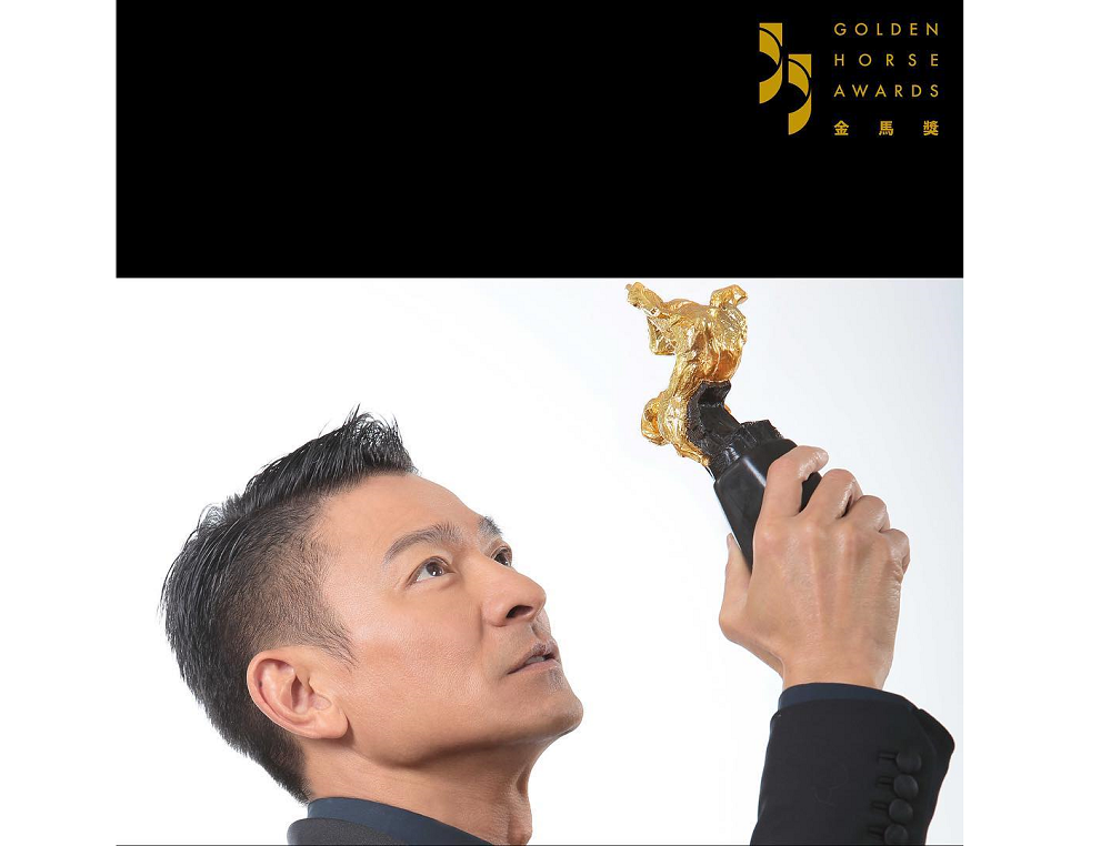 Will this yearu00e2u20acu2122s Golden Horse film awards be a gloomy affair with major sponsors pulling out? u00e2u20acu201d Picture via Instagram/ goldenhorsefilmfestival