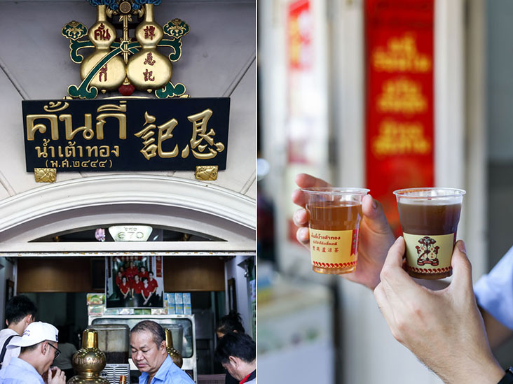 Nam Tao Thong is a popular stop for its Cantonese-style 'liong cha' or herbal teas.
