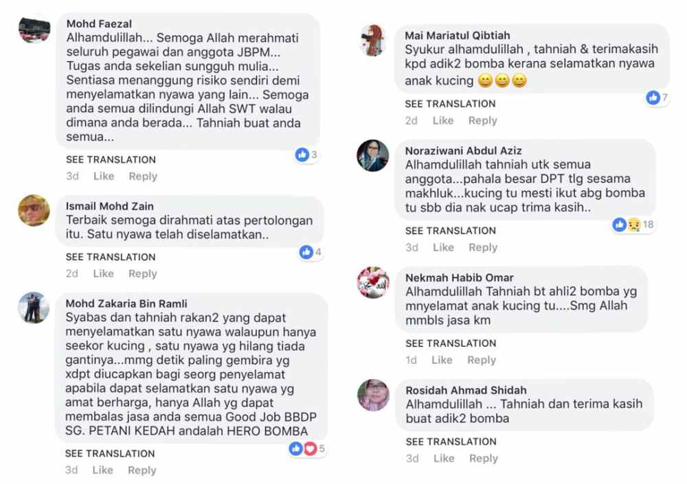 Facebook users thanking and congratulating the firemen for their efforts. ― Screengrab via Facebook/FriendsOfBombaMalaysia