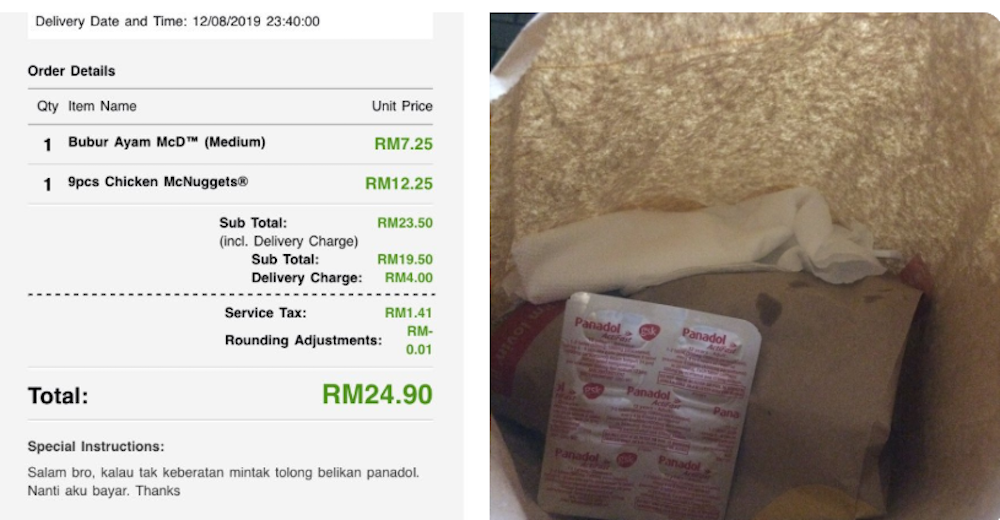 A McDonaldu00e2u20acu2122s deliveryman went above and beyond his duty to fulfil a sick customeru00e2u20acu2122s special request. u00e2u20acu201d Picture via Twitter/amirulizarin