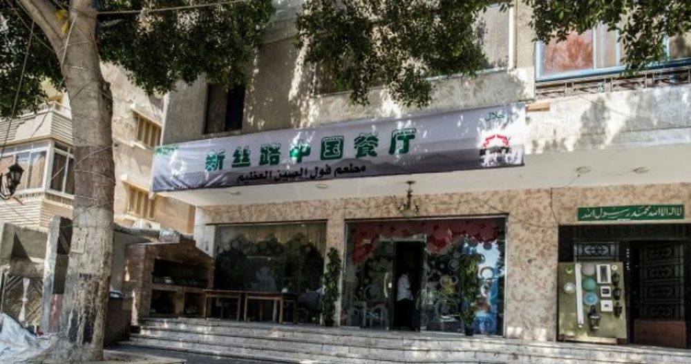 An Uighur student arrested by Egyptian police was surprised to see Chinese officials questioning him in custody. u00e2u20acu201d AFP pic