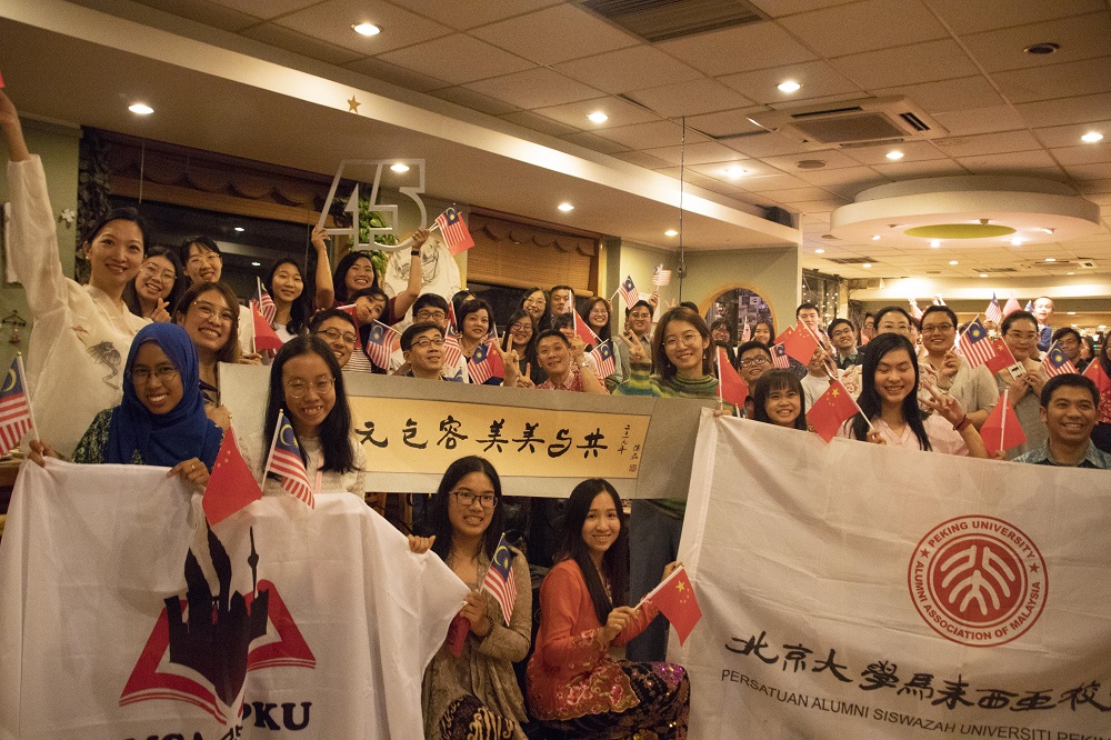 The premiere of the documentary was hosted by Peking Universityu00e2u20acu2122s Malaysian Alumni Association, Malaysian Student Association, and Southeast Asian Association. u00e2u20acu201d Picture courtesy of PKUAAM