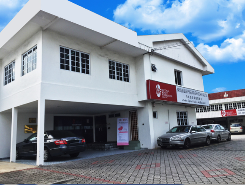 The National Kidney Foundation of Malaysia was established in 1969. u00e2u20acu201d Picture courtesy of the National Kidney Foundation of Malaysia