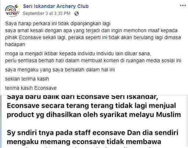 The operator of the Seri Iskandar Archery Club Facebook page has apologised to Econsave Cash and Carry Sdn Bhd for sharing false information to the public. u00e2u20acu2022 Screenshot via Facebook/Seri Iskandar Archery Club