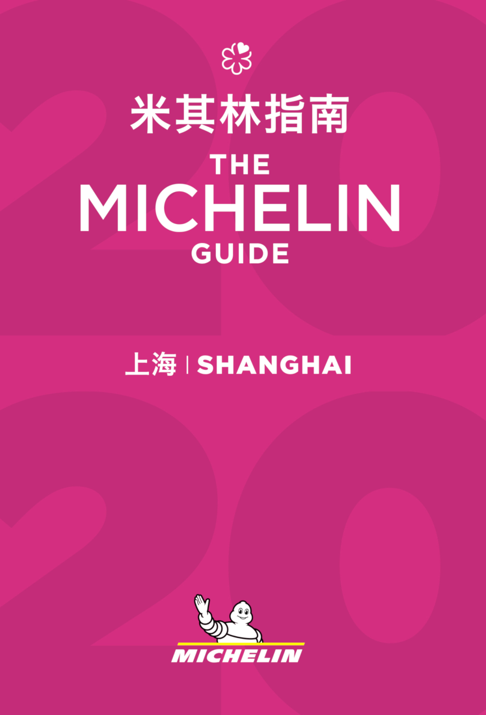 Michelin guide Shanghai. u00e2u20acu201d Picture from Michelin via AFP-Relaxnews